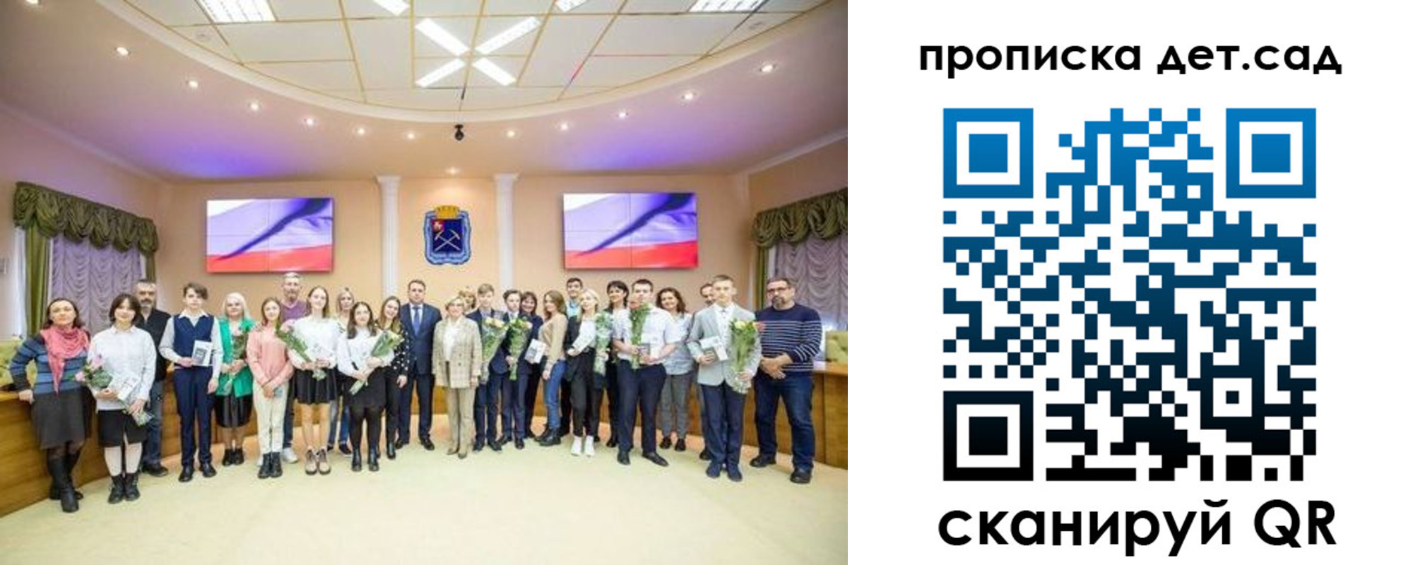 временная прописка в Новомосковске
