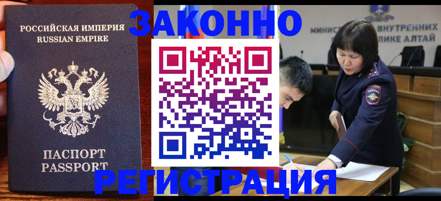 регистрация для дет. сада в Новомосковске